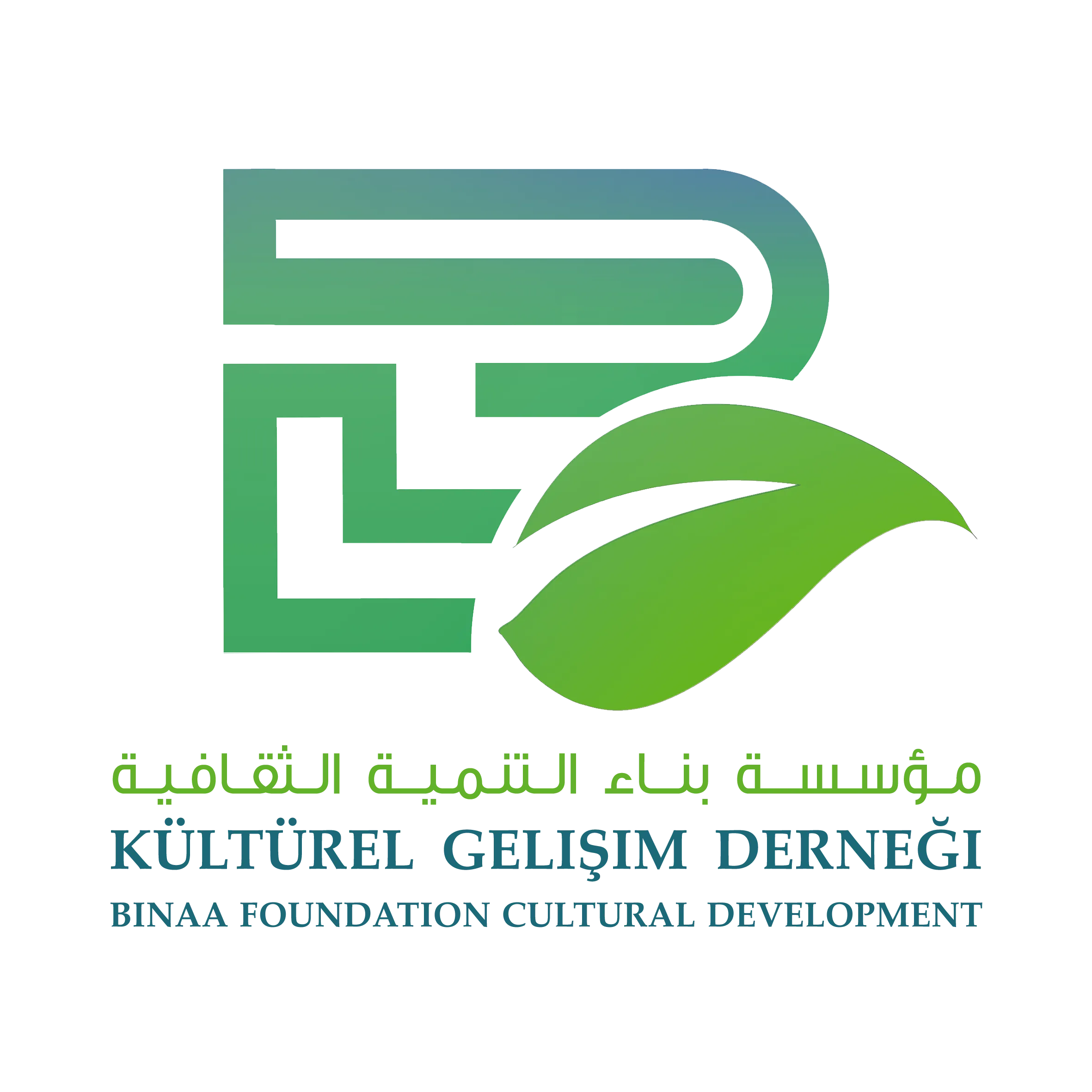 مؤسسة بناء التنمية الثقافية